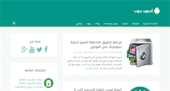 Desktop Screenshot of androidgroup.net